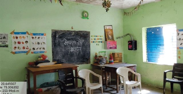 डिजिटल लर्निंग टूल्स