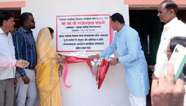 गुणवत्ता गौरव सोहळा